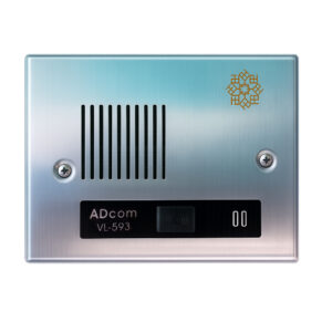 Door Phone PBX ADCom VL593 Panasonic Kuwait